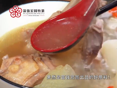湯如美酒一飲而盡，舌舔唇邊回味無(wú)窮